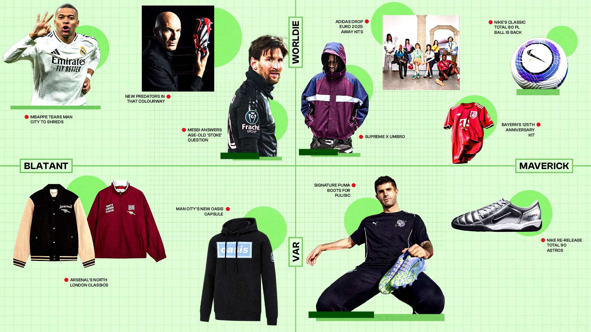 得了歐冠冠 得了歐冠冠