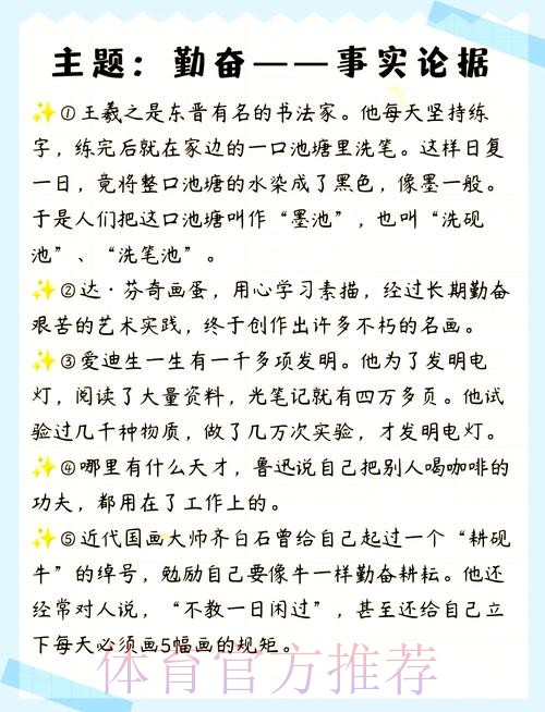 五超人物志丨关智超：用勤奋书写天赋 用经验做好传承