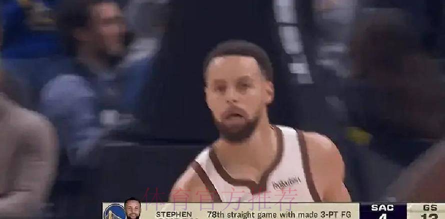 库里27+10掀翻国王！勇士第三节炸裂一波流，34分血洗引爆全网