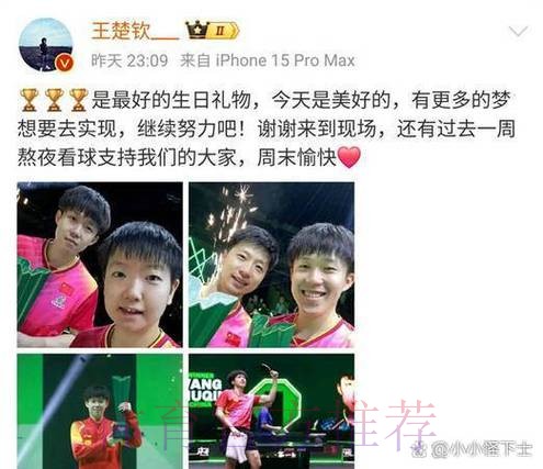 六台-如果周末联赛出现轰动性输球 齐祖可能下课