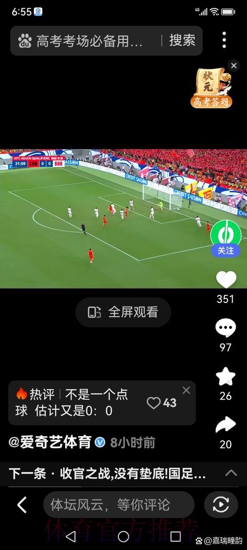 世界杯直播安全全站 世界杯直播安全全站