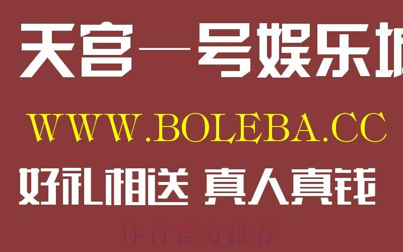 世界杯盘口苹果最新网址