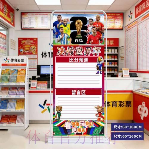 2026世界杯比分APP入口地址